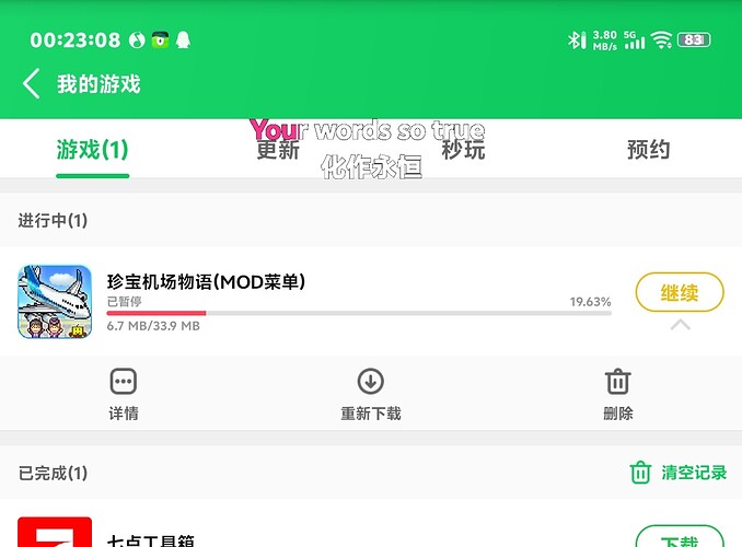 Screenshot_20260308_002312