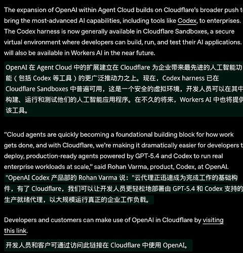 OpenAI Agent Cloud with Cloudflare - 前沿快讯 - LINUX DO