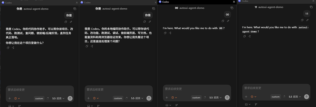 codex app出的这个迷你窗口挺好用的 - 搞七捻三 - LINUX DO