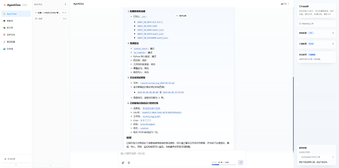 801dc2f4-ae39-4c96-9f61-c3c53a8e3d59