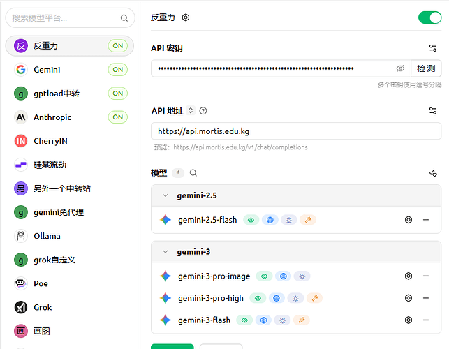 cherry studio agent分析excel表 - 搞七捻三 - LINUX DO