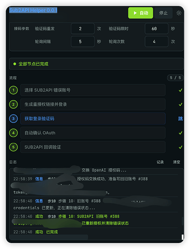 e44825c59d79ceb4454c223e40274c9f