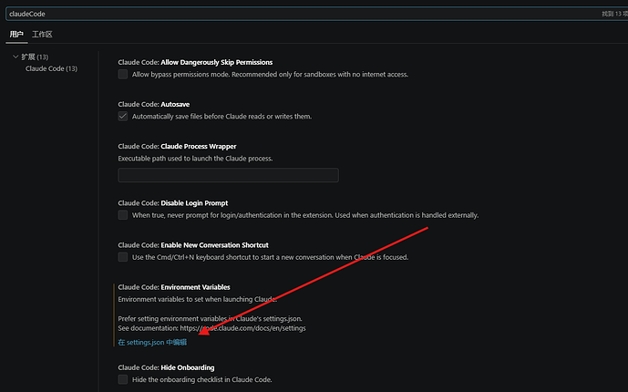 claude code for vscode - #7，来自 Hurrvey - 开发调优 - LINUX DO