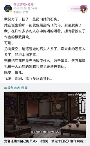 pasted-image-2026-05-09T03-08-01.png