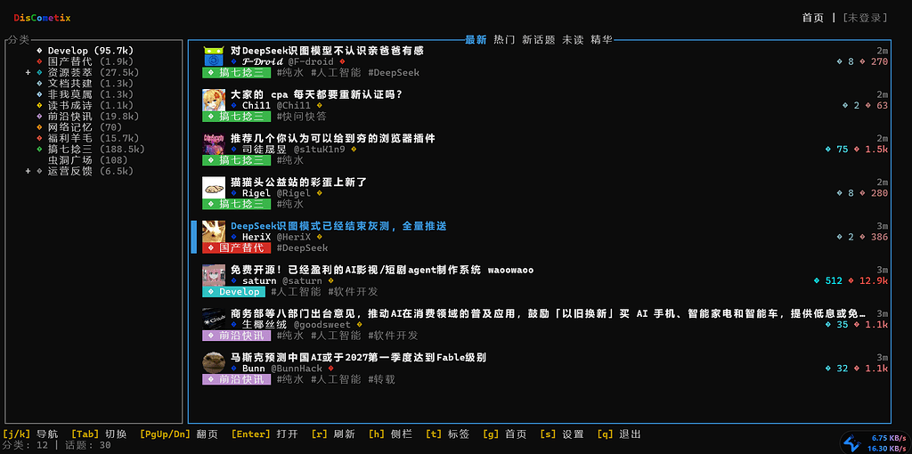 【LinuxDO CLI 汇总】终端上L站（已超时编辑） - 文档共建 - LINUX DO