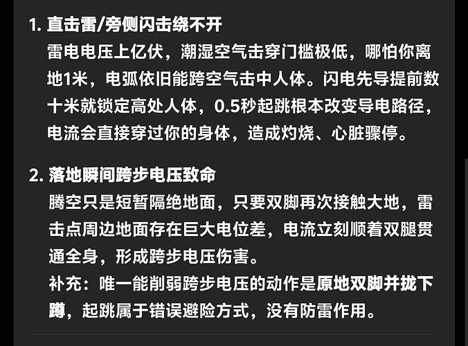 Screenshot_20260712_023923