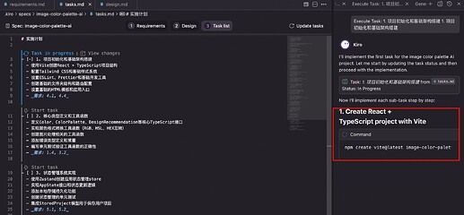 Kiro 真有这么好用吗？上来就遇到 bug - 开发调优 - LINUX DO
