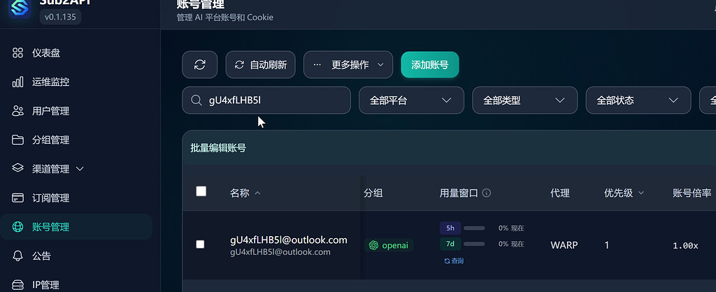 sub2api无法调度free账号 - 开发调优 - LINUX DO