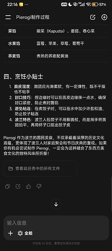 Screenshot_2026-04-05-22-16-05-505_com.xproducer.yingshiai