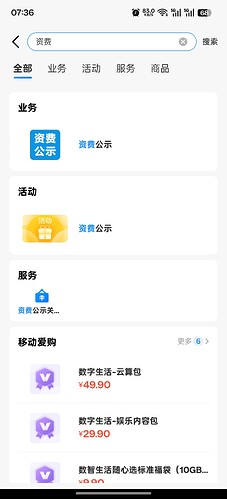 Screenshot2026-05-11-07-36-22-274a6fd1fd883187ffdfd8f285cf1ef901