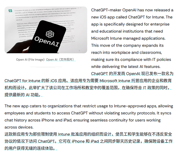 OpenAI新推出了ChatGPT for Intune - #7，来自 windz - 前沿快讯 - LINUX DO