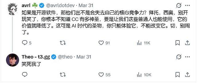 Cursor 中的 Opus 得分比 Claude Code 高出 20% —— 同一模型，不同基础设施 - 搞七捻三 - LINUX DO