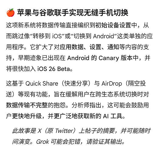 Screenshot_20251210-132239.Google