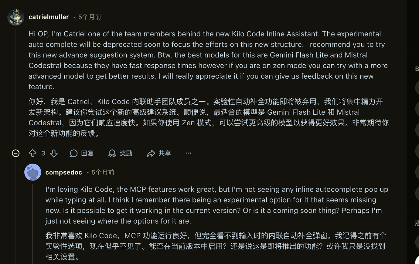 kilo code自动补全不生效 - 开发调优 - LINUX DO