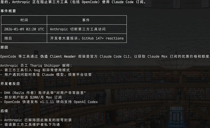 claude自动续费第二天就被封 - #27，来自 E0010 - 开发调优 - LINUX DO