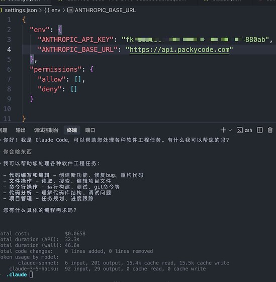 简单介绍一下 Packycode 的计费方式，解答一下大家的一些疑问～ - 福利羊毛 - LINUX DO