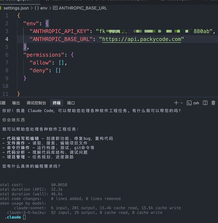 简单介绍一下 Packycode 的计费方式，解答一下大家的一些疑问～ - 福利羊毛 - LINUX DO