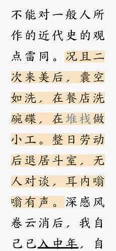 IMG_7655.PNG