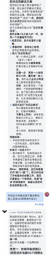 Screenshot_2026-06-14-12-25-05-36_part_2