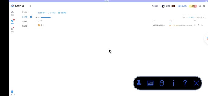 Screenshot20260418230239