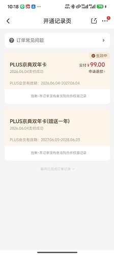Screenshot2026-06-04-10-18-10-027com.jingdong.app.mall