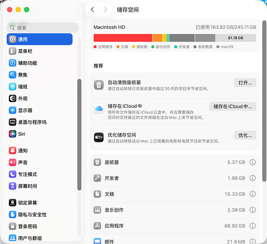 Mac mini m4 32g+256 够用吗 - #2，来自 dollargod - 搞七捻三 - LINUX DO