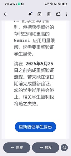 Screenshot_2026-05-26-09-50-26-32_e307a3f9df9f380ebaf106e1dc980bb6