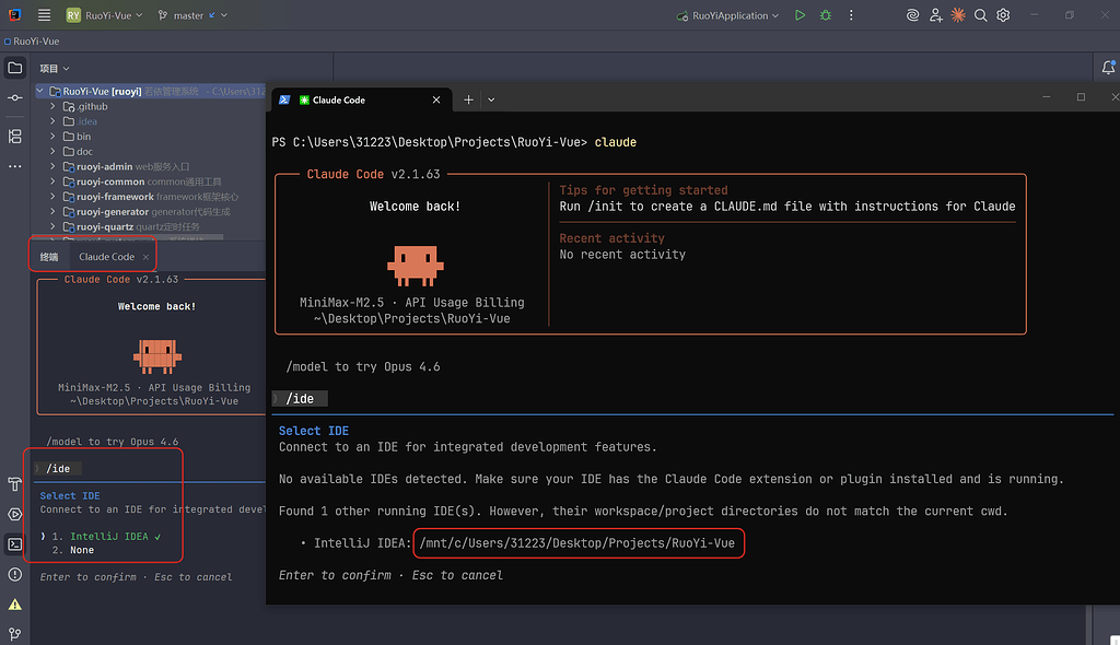 claude code 外部终端连接不到ide - 开发调优 - LINUX DO