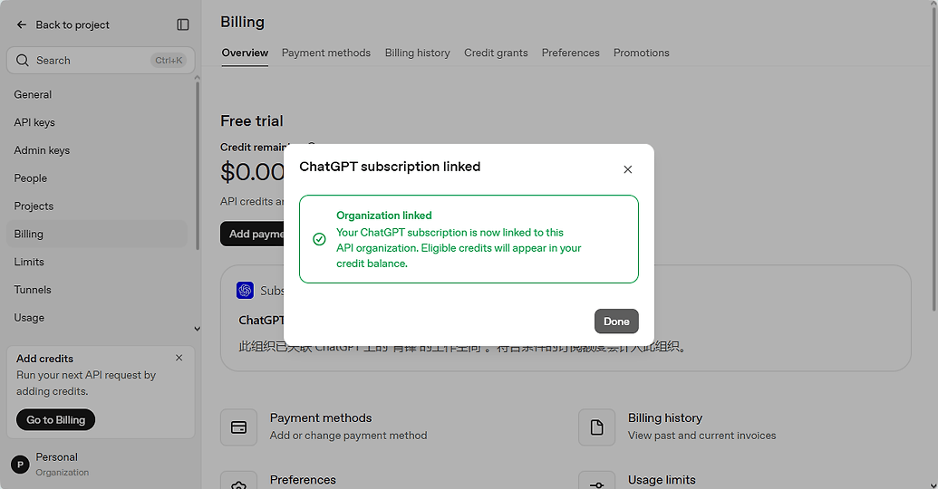 ChatGPT Pro/Business API 赠送额度卡片刷不出来可以试试 - 开发调优 - LINUX DO