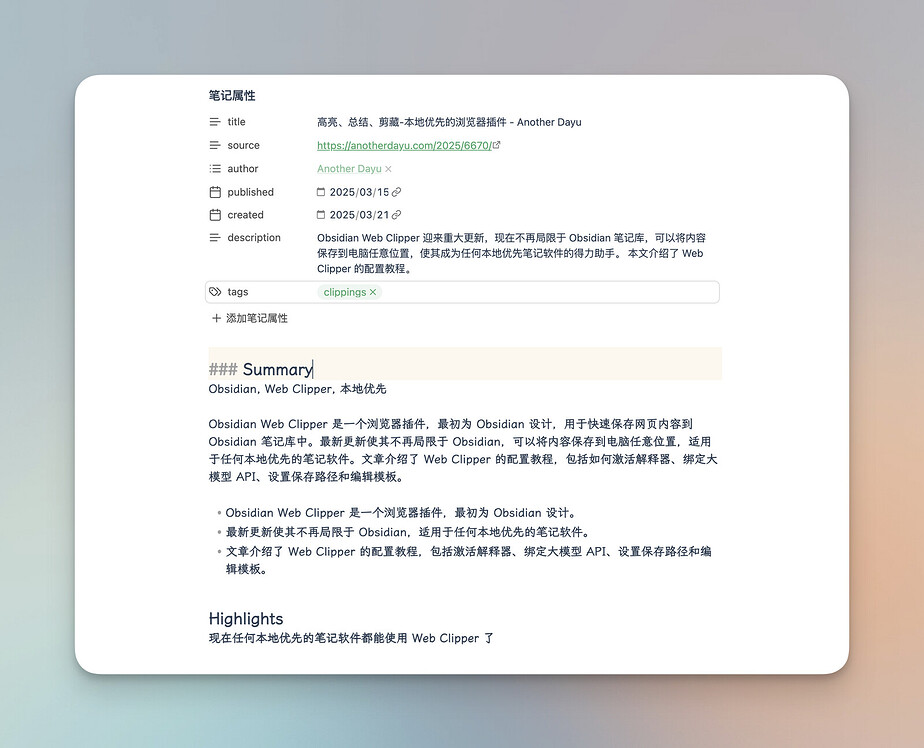 【Obsidian 使用系列】Obsidian 简单上手篇 - 文档共建 - LINUX DO