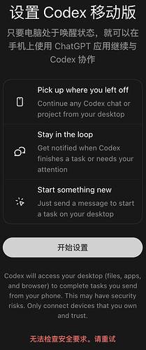 如何在 ChatGPT 客户端用Codex？ - #14，来自 shuyi - 开发调优 - LINUX DO