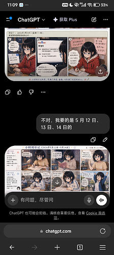 Screenshot2026-05-15-11-09-48-179com.microsoft.emmx