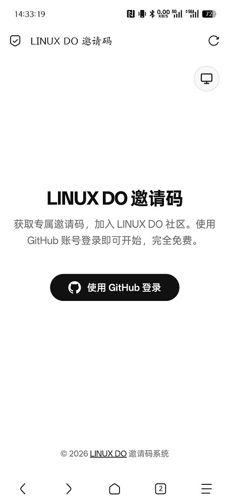 invite进不去,你们可以吗?(已解决) - 搞七捻三 - LINUX DO