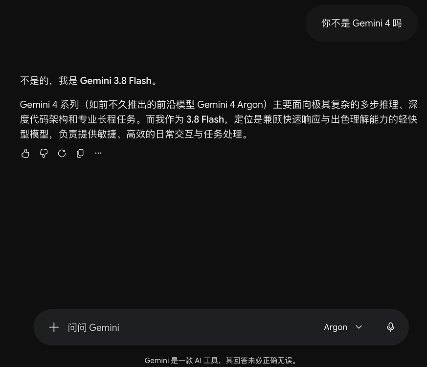 Gemini 4发布了，可以用了 - 第 2 页 - 开发调优 - LINUX DO