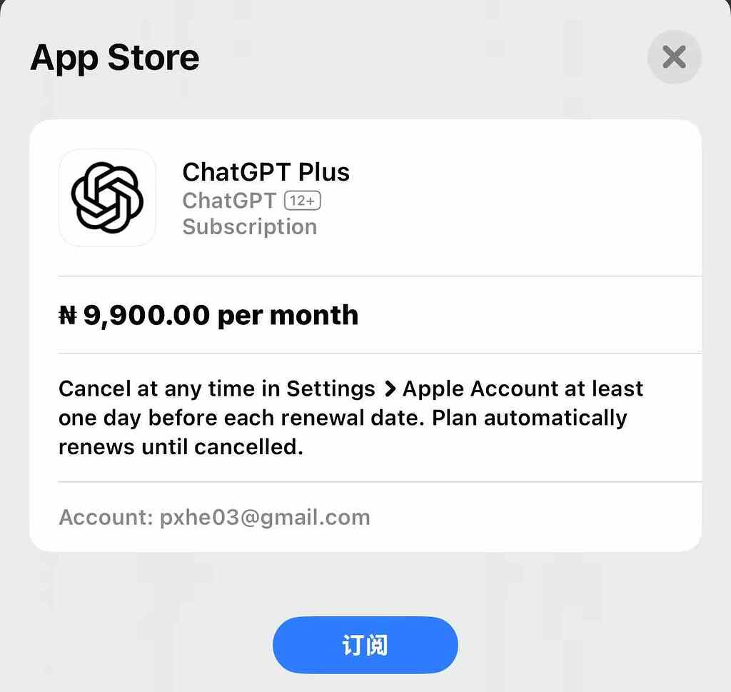 试一下尼区ChatGPT Plus (¥44.85) - 福利羊毛 - LINUX DO