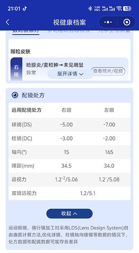 qq_pic_merged_1777727373962