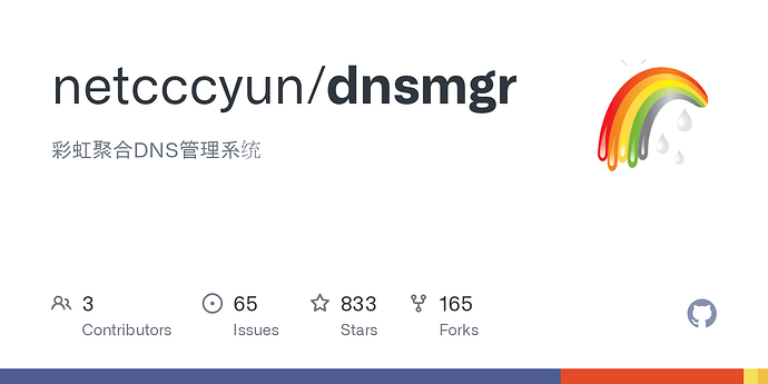 在serv00上搭建DNS管理系统并绑定cloudflare - 资源荟萃 - LINUX DO