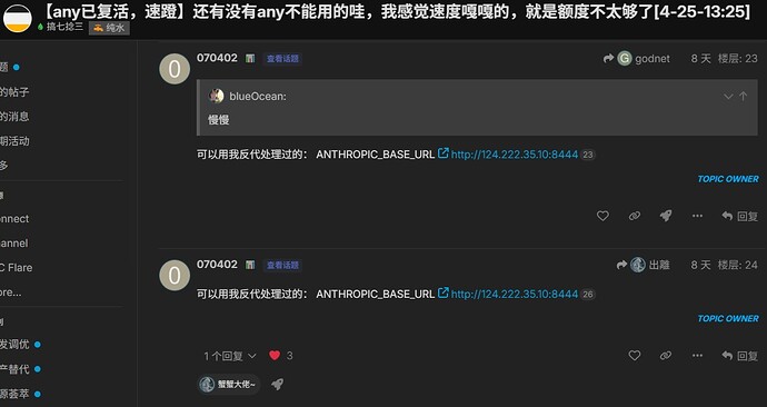 屏幕截图 2026-04-27 084634