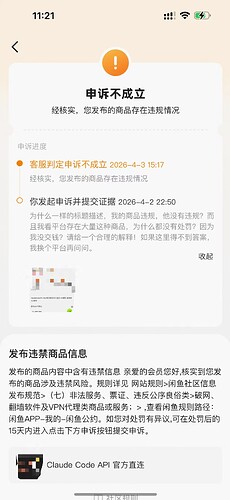 微信图片202604191123193234