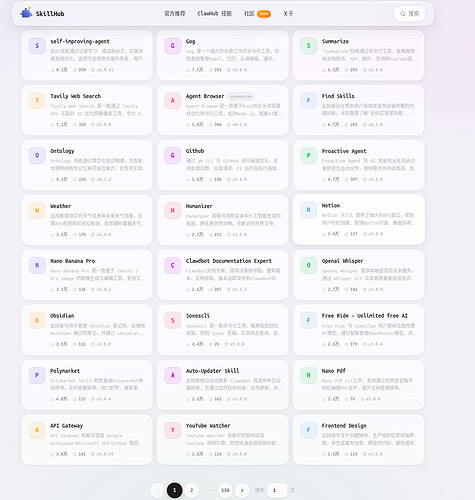 腾讯有点急了，上线 skillhub，top 3 skill 指向xhs - 前沿快讯 - LINUX DO