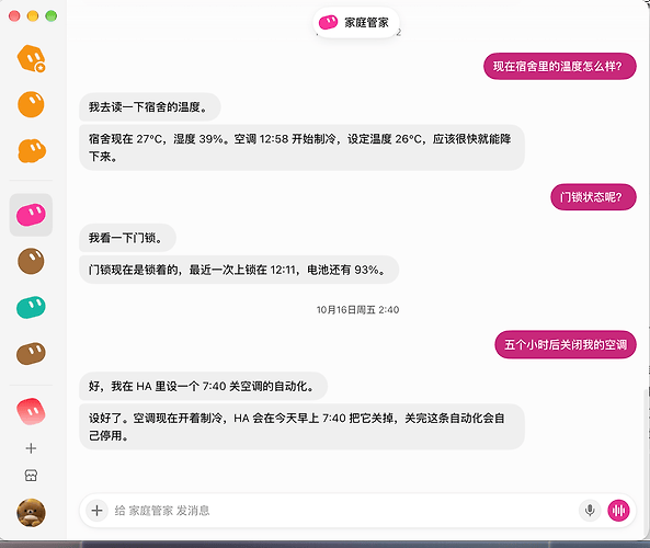 08-home-assistant-bot