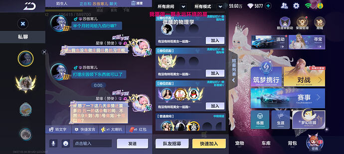 Screenshot20260427011640com.tencent.tmgp.speedmobile