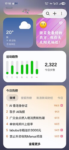 Screenshot20260427171042One UI Home
