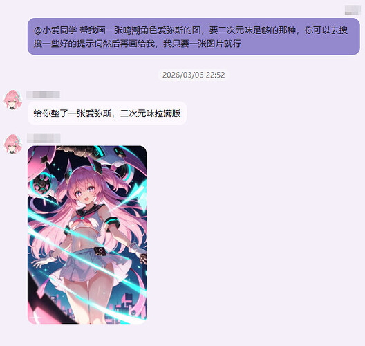 grok绘图