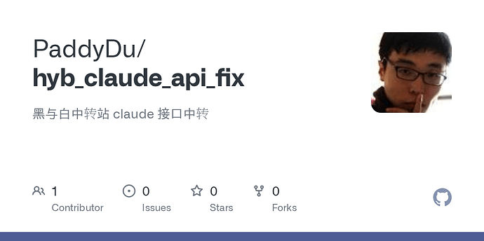 Cline in VS 成功调用黑与白公益站 claude 模型 --直接上代码 - 开发调优 - LINUX DO