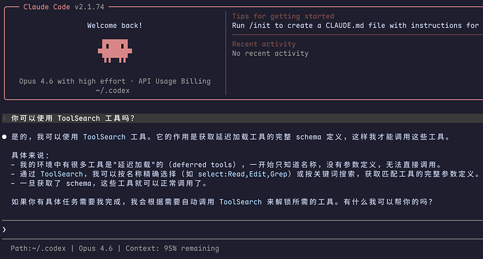 Claude Code强制开启 Tool Search工具分享 - #378，来自 MxW14S - 开发调优 - LINUX DO