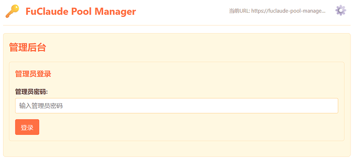 admin-login