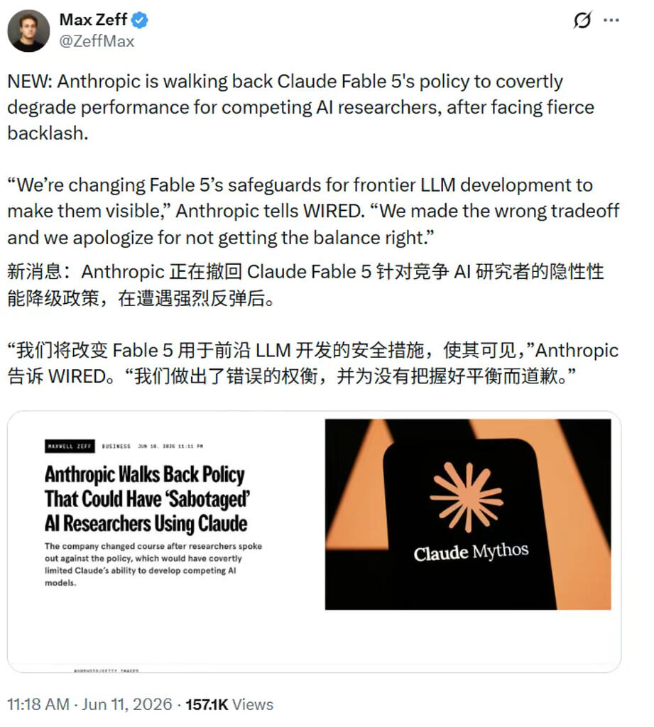 Linx Fable claude-fable-5大家用过后真实体验咋样? - 搞七捻三 - LINUX DO