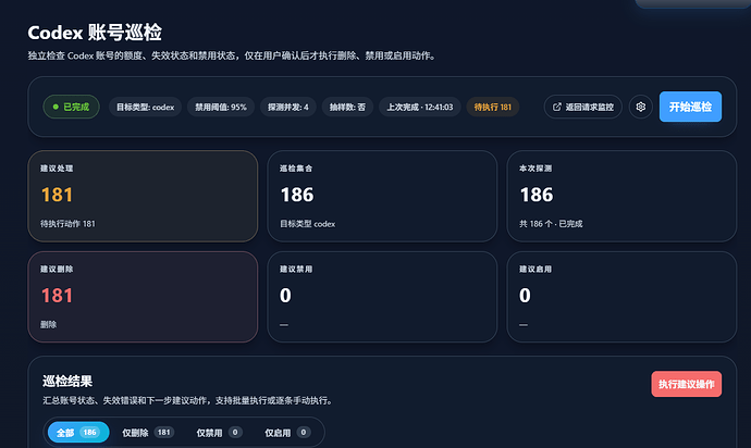 QQ20260523-125646