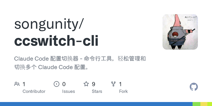 cc switch怎么在wsl上使用 - #16，来自 hist - 搞七捻三 - LINUX DO